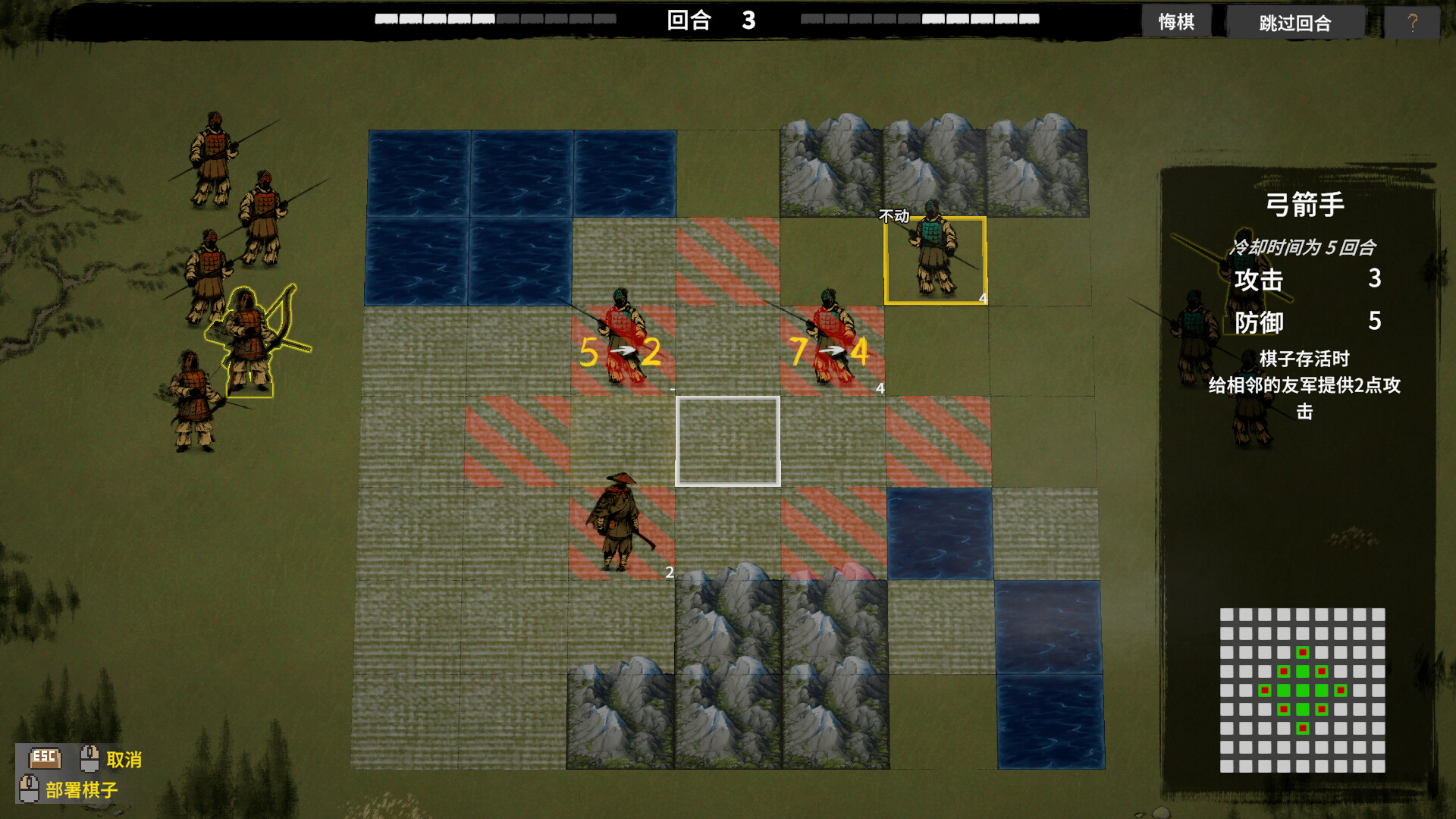 screenshot of 逐鹿战棋 4