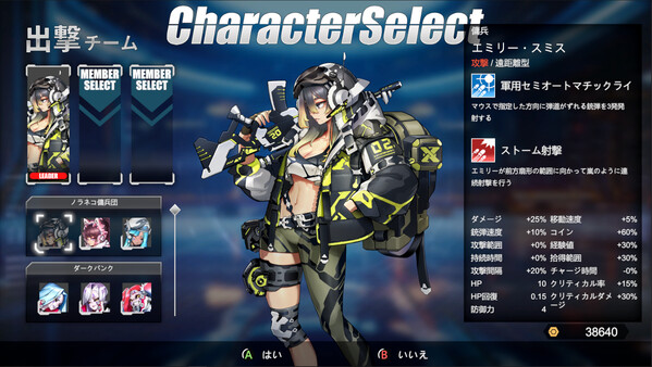 スクリーンショット