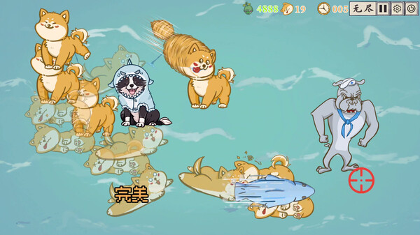 是真的狗 - 我挣钱有大用 screenshot 1