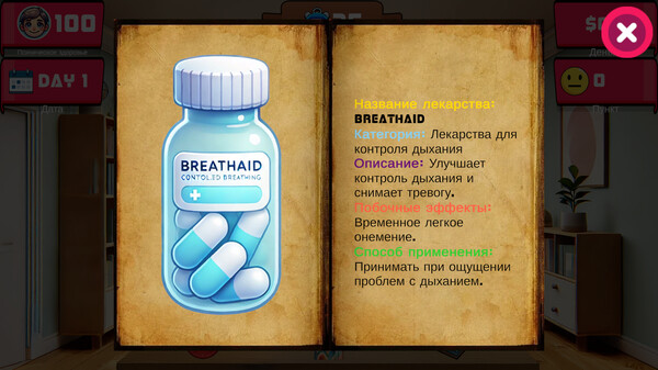 Therapist Simulator.