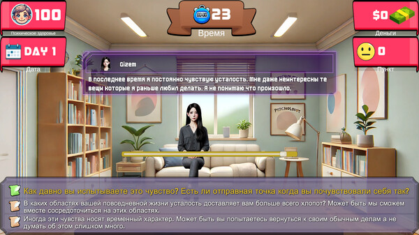 Therapist Simulator.