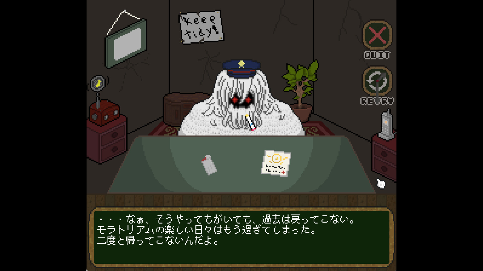 Moratorium: Don’t Beat This Game Featured Screenshot #1