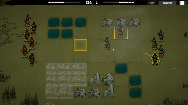 Zhulu Chess Demo