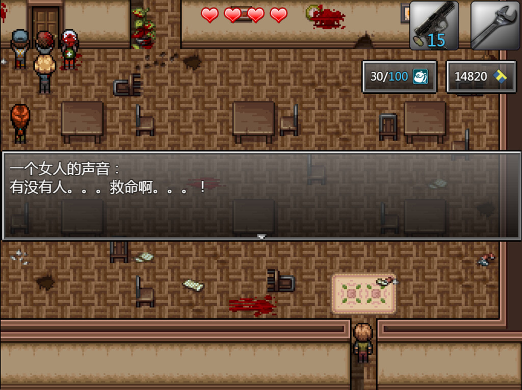 生存任务Z 截图