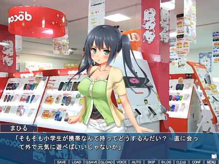 スクリーンショット
