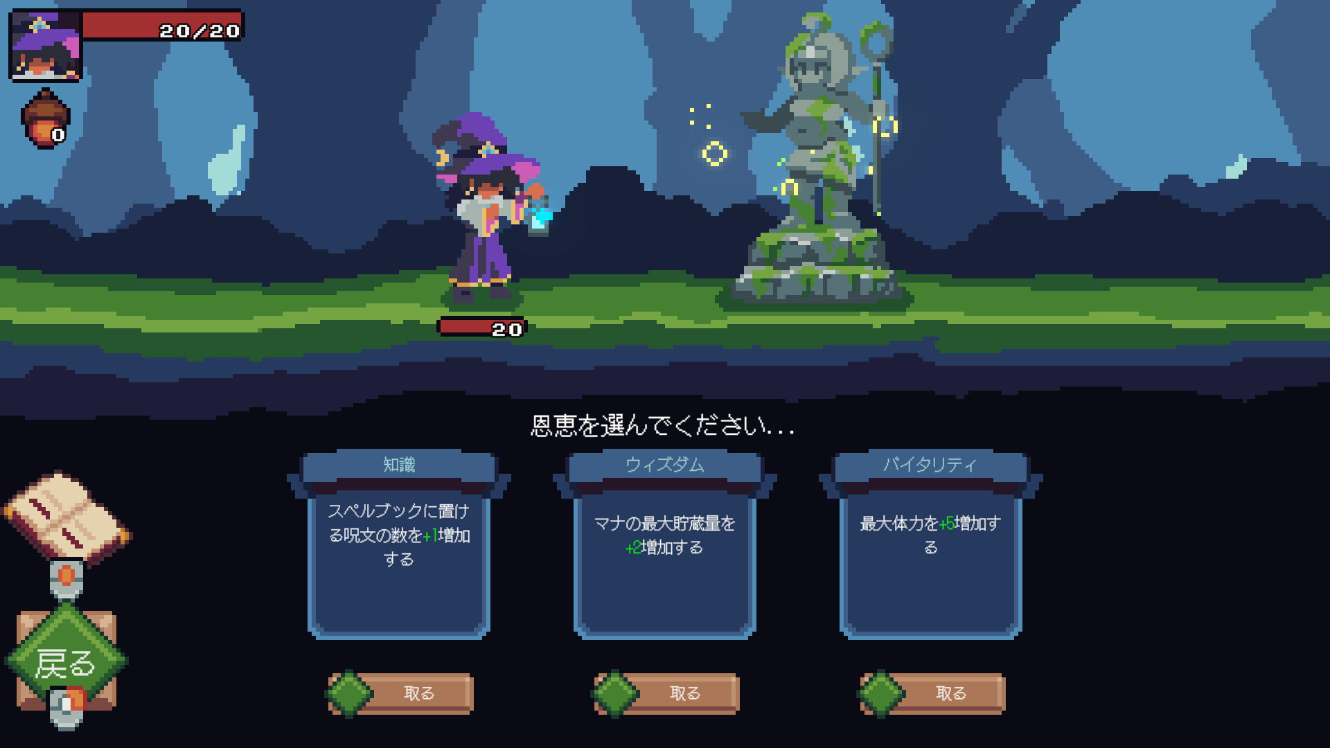 スクリーンショット 8