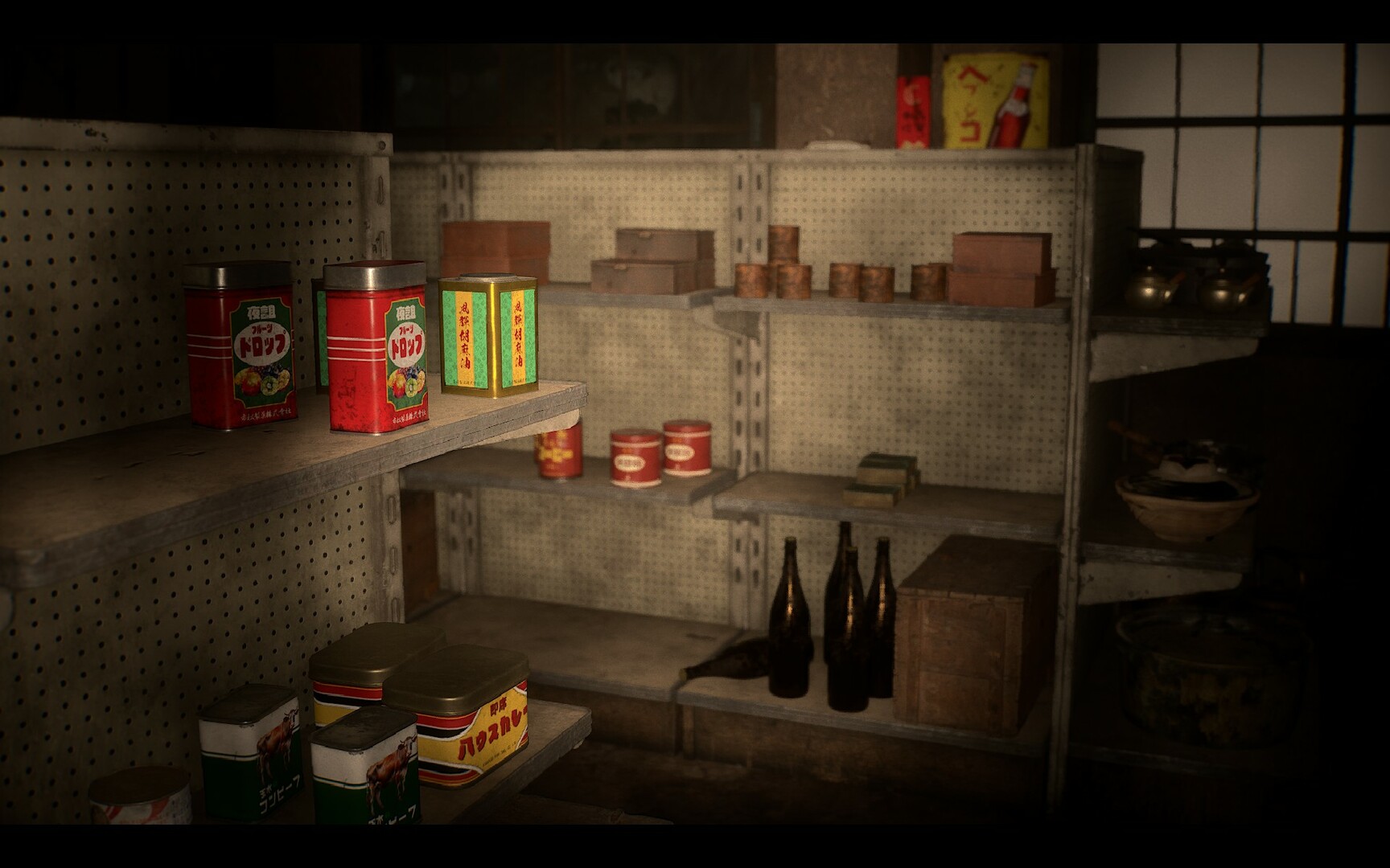 NARIBIKIMURA screenshot 8