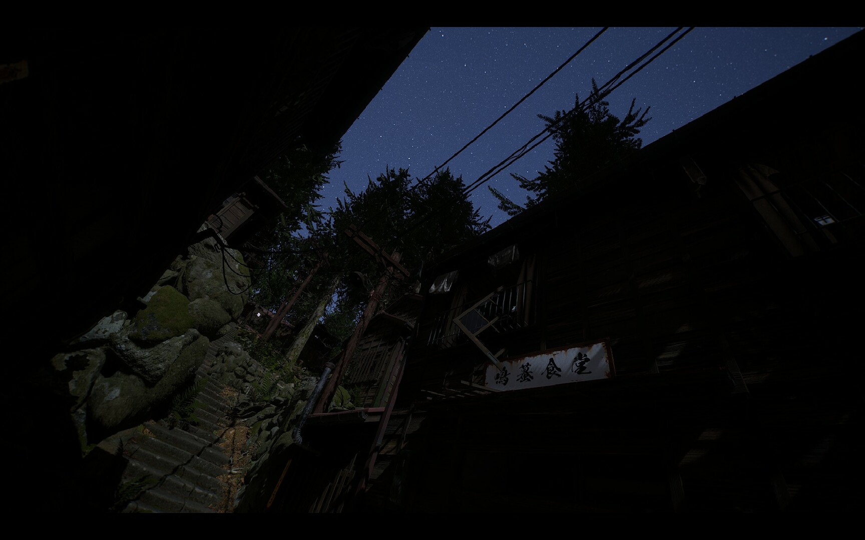 NARIBIKIMURA screenshot 2