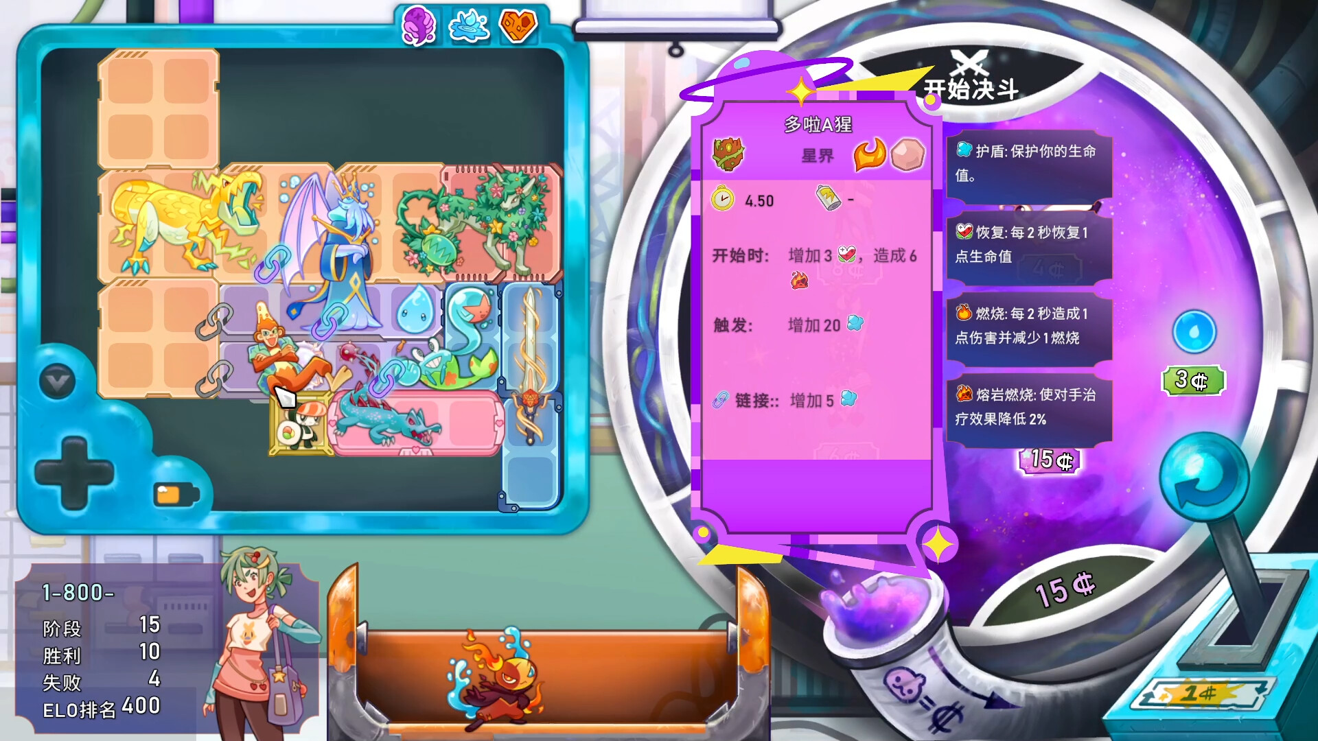 背包精灵：决斗者 截图