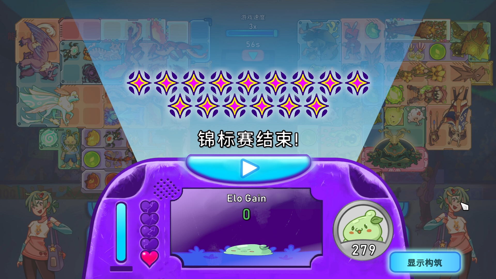 背包精灵：决斗者 截图