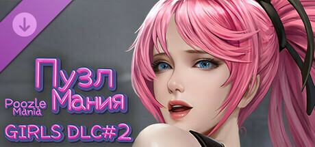 Poozle Mania - Girls DLC #2.