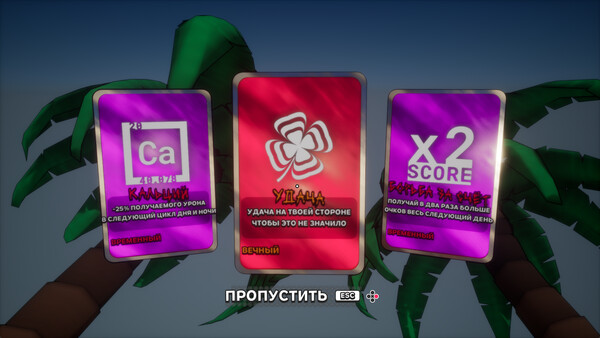 Скриншот 6 из игры Kill the Reaper