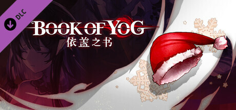 Book of Yog-The First Snow Pack banner image