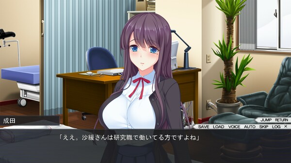 Screenshot z Married Woman Hypnosis Counseling