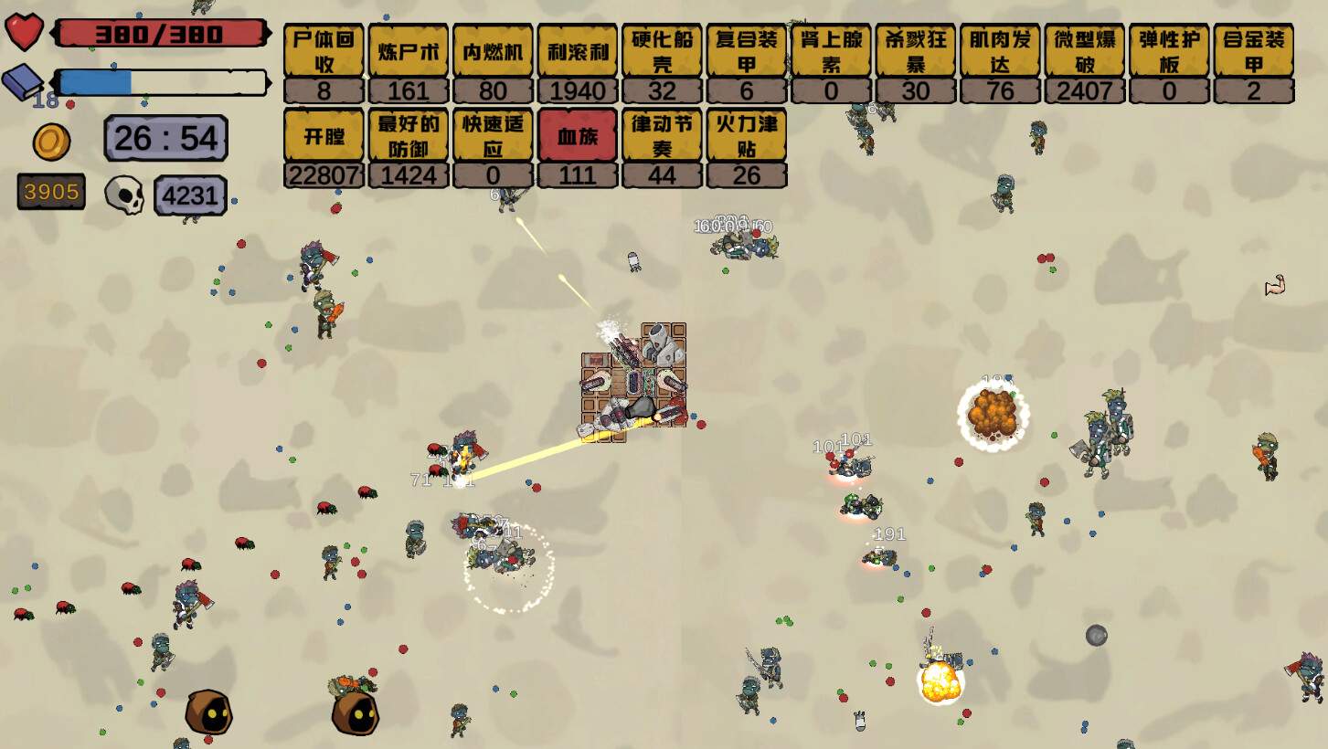 BattlePlatform Featured Screenshot #1