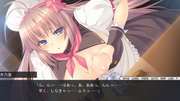 Screenshot z A Tale of Hard Nipples ~The secret to this town's confectionery's delicious sweets is rich, fresh milk~ Screenshot z A Tale of Hard Nipples ~The secret to this town's confectionery's delicious sweets is rich, fresh milk~