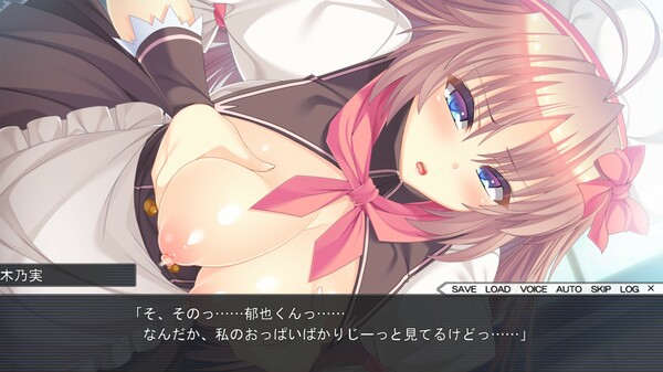 Screenshot z A Tale of Hard Nipples ~The secret to this town's confectionery's delicious sweets is rich, fresh milk~ Screenshot z A Tale of Hard Nipples ~The secret to this town's confectionery's delicious sweets is rich, fresh milk~