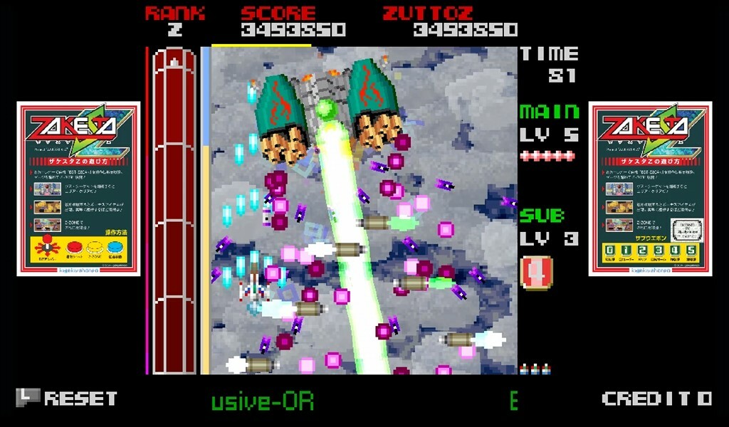 ZAKESTA-Z screenshot #4