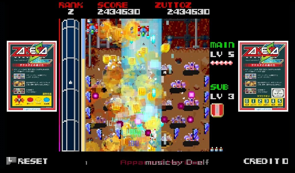 ZAKESTA-Z screenshot #5