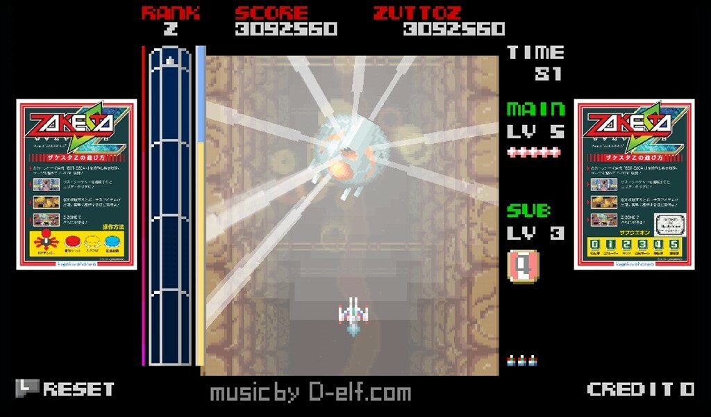 ZAKESTA-Z screenshot #10