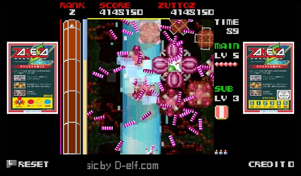 ZAKESTA-Z screenshot #2