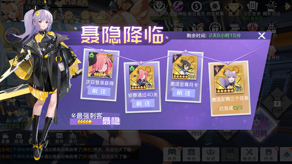双生幻想 screenshot 3