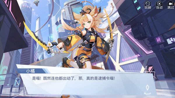 双生幻想 screenshot 4