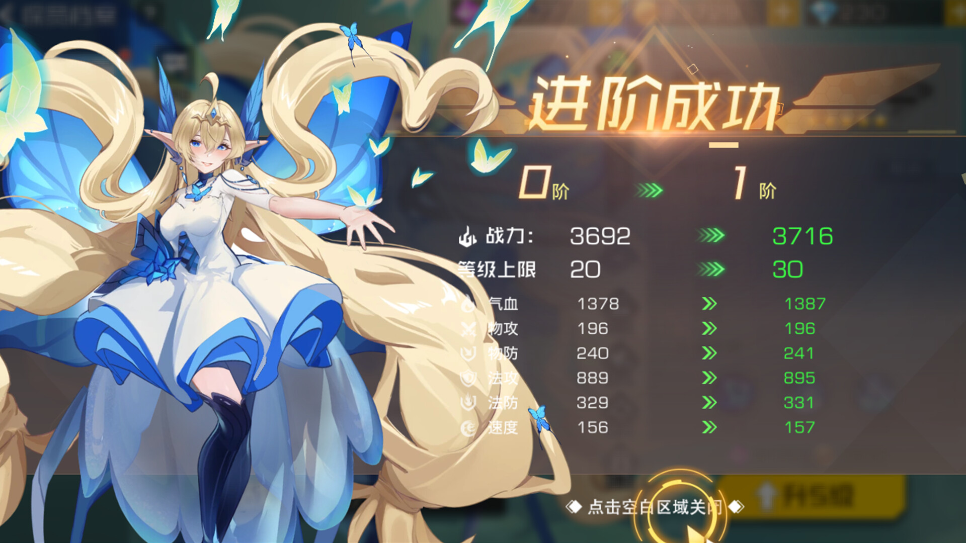 screenshot of 双生幻想 1