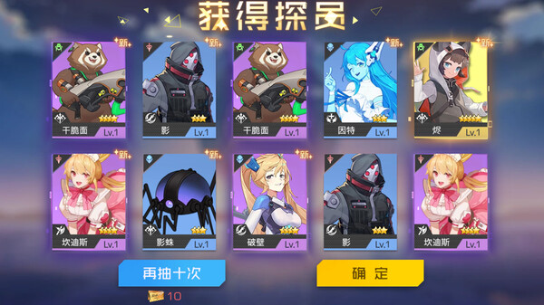 双生幻想 screenshot 2
