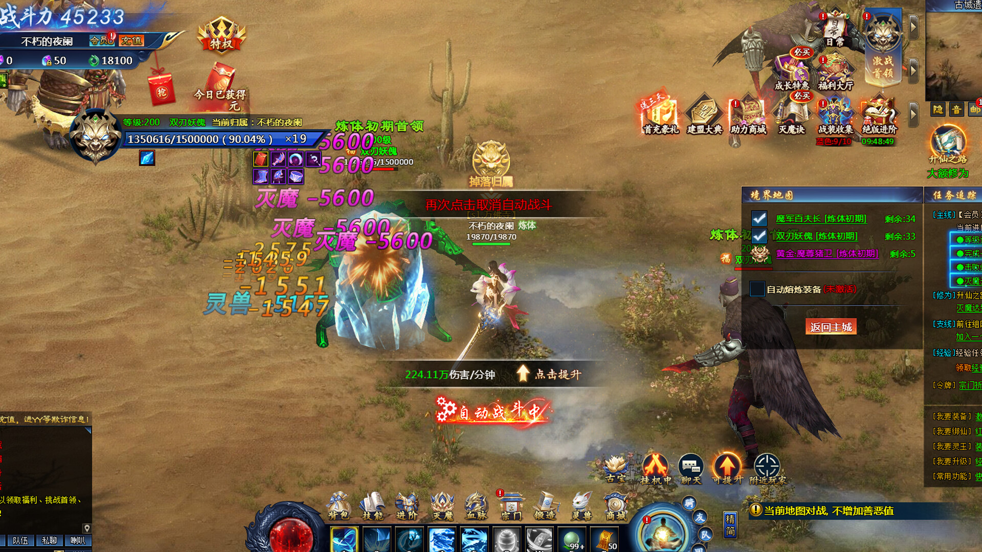 screenshot of 少年江山 1