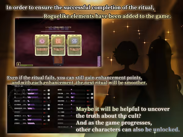 Elf Discipline Ceremony image