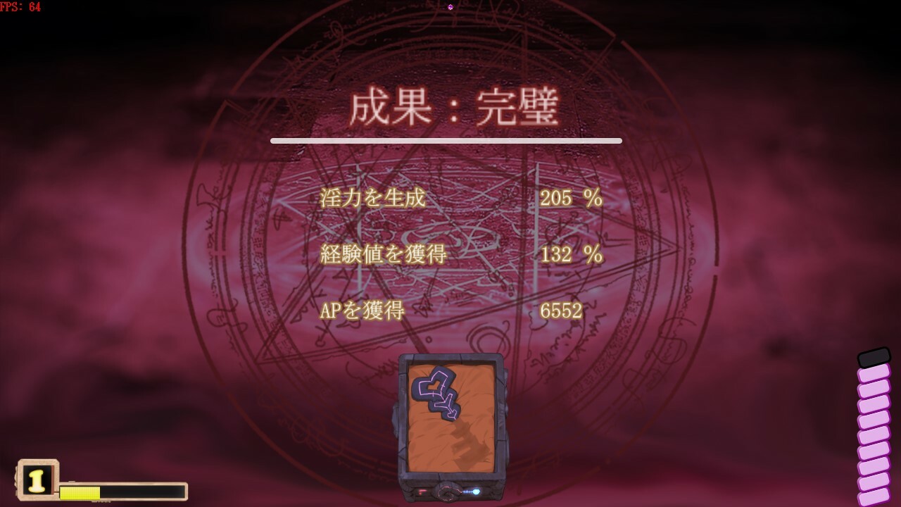 Elf Discipline Ceremony screenshot 9