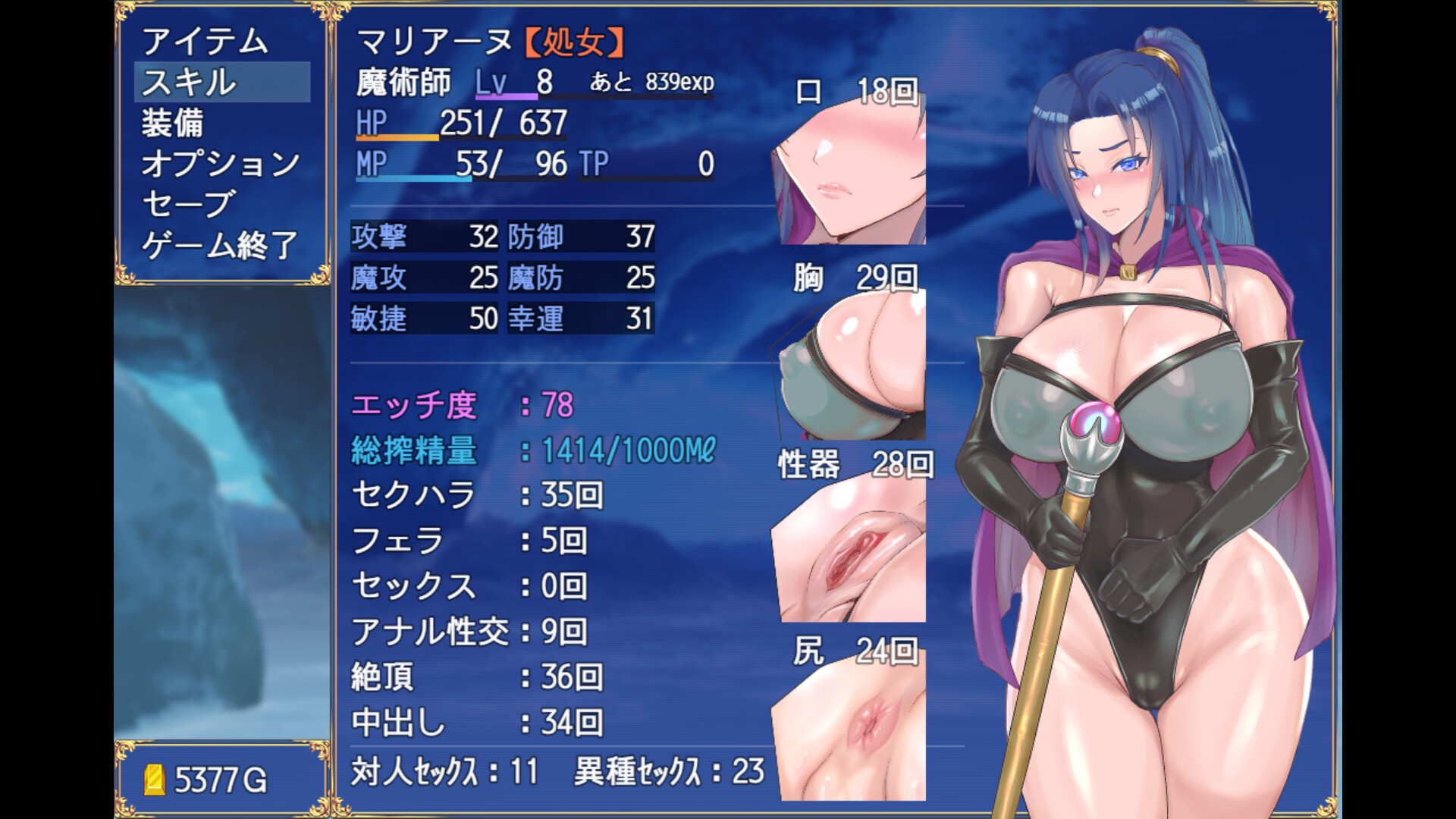 Solo leeching~35-Year-Old magician journey screenshot #1