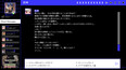 スクリーンショット #7