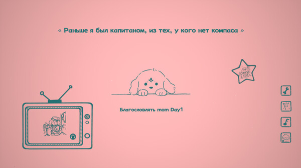 Screenshot z Nothing Dog