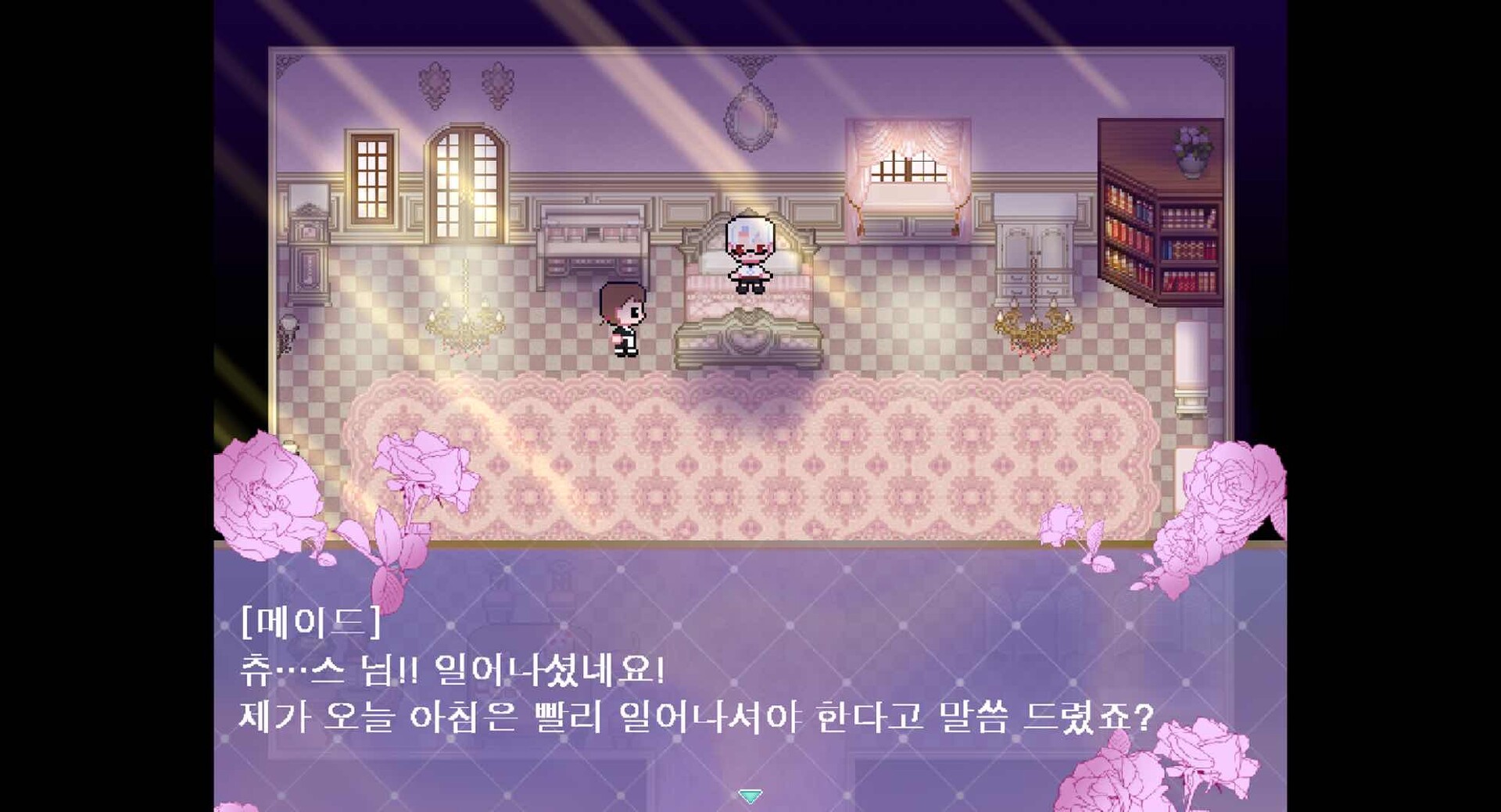 Jooin's Romance Fantasy Featured Screenshot #1