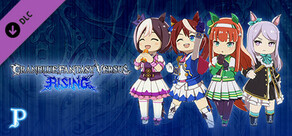 GBVSR - プレミアムアバター「ウマ娘 プリティーダービー」セット