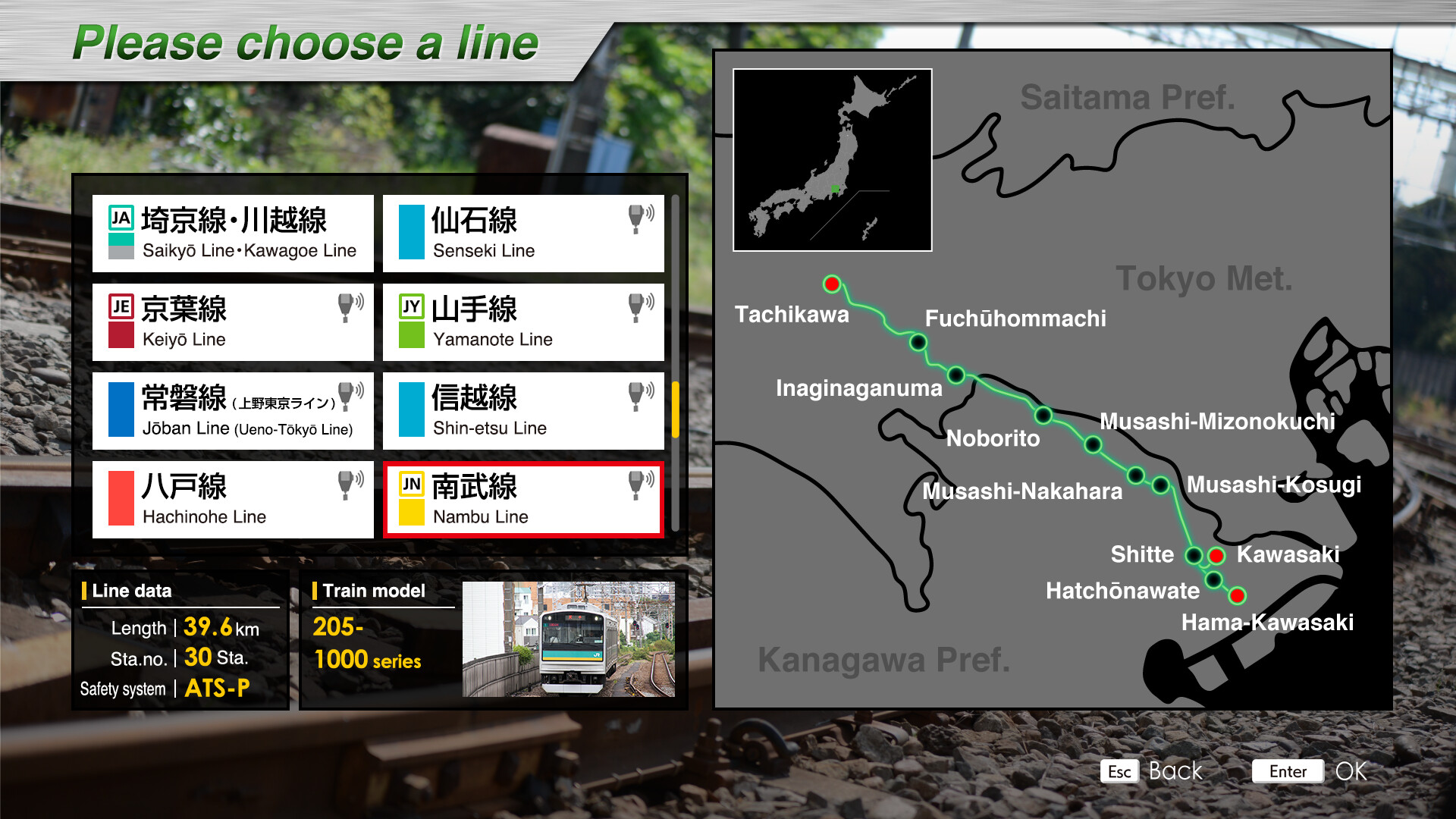 トレインシミュレーター 南部縦貫鉄道 永久保存版 トレインシミュレーター 南部縦貫鉄道 永久保存版 トレイン