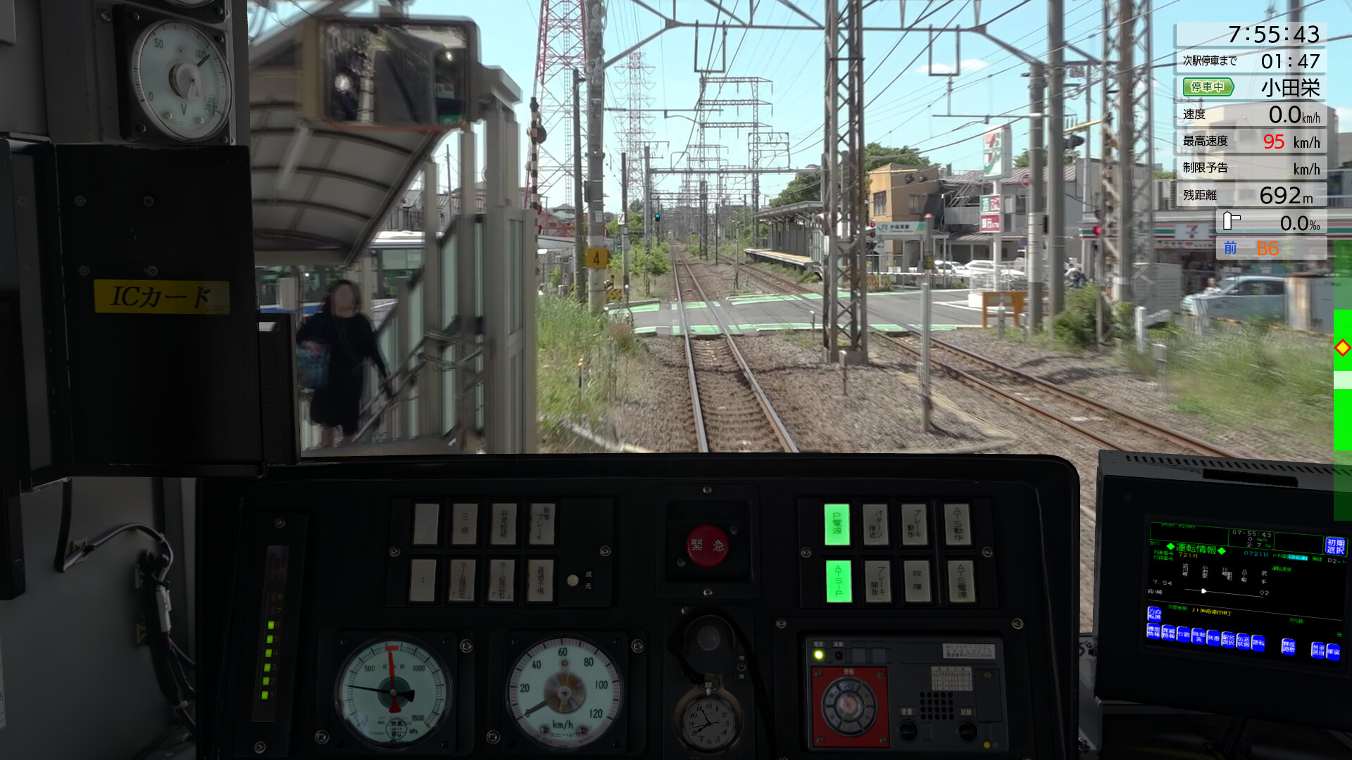 JR EAST Train Simulator: Nambu Line (Kawasaki to Tachikawa