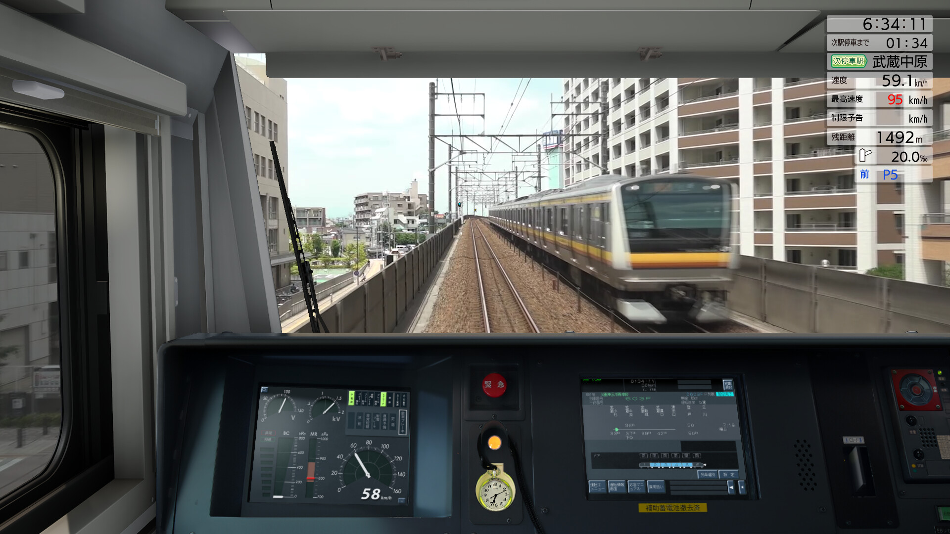 トレインシュミレーションセット！ 鉄道運転シミュレーション PCゲーム 15個セット