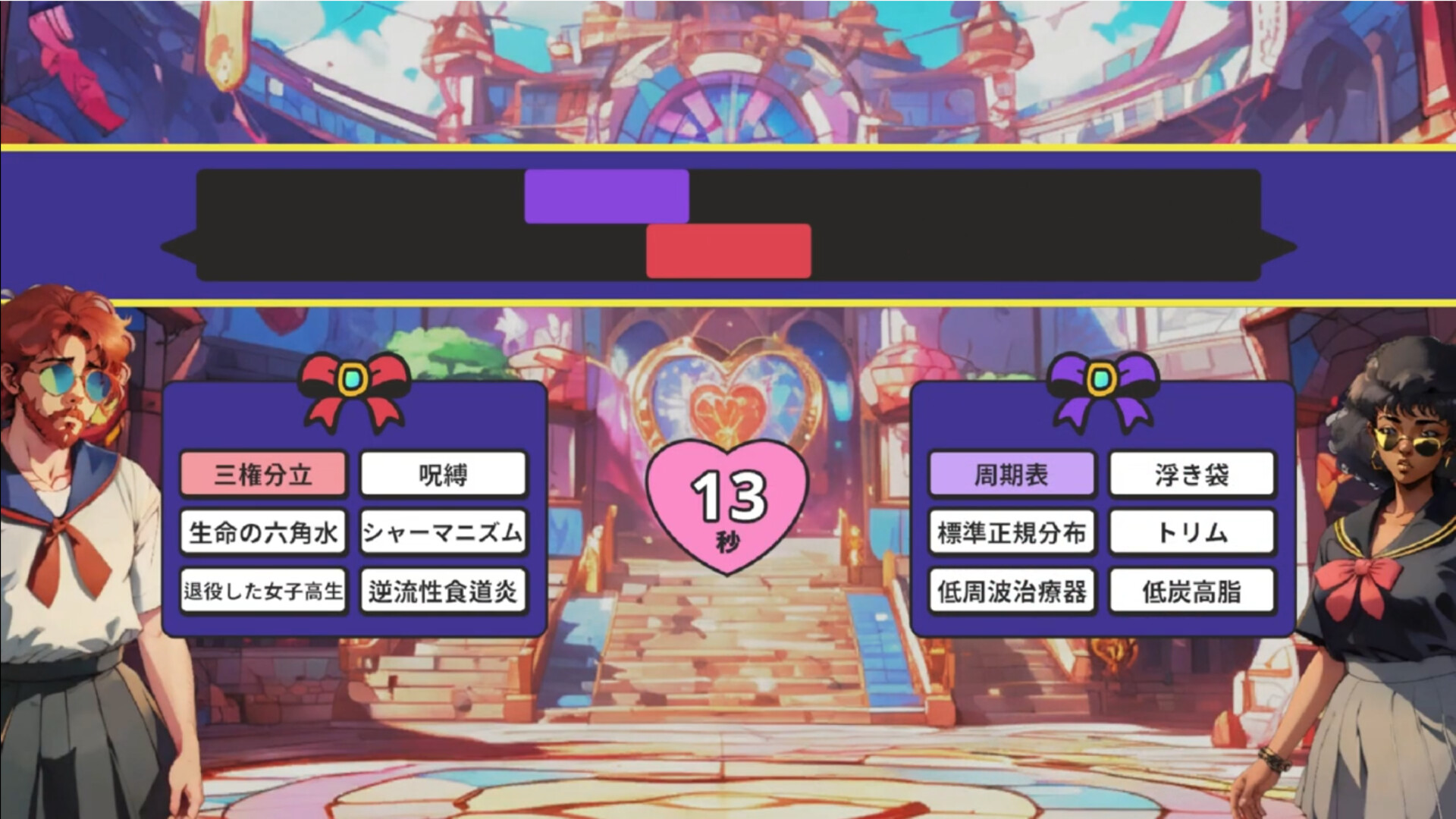 魔法少女☆可愛いラブリー★ずきゅんどきゅんばきゅんぶきゅん☆ルルピン screenshot