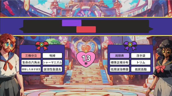 魔法少女☆可愛いラブリー★ずきゅんどきゅんばきゅんぶきゅん☆ルルピン screenshot 9