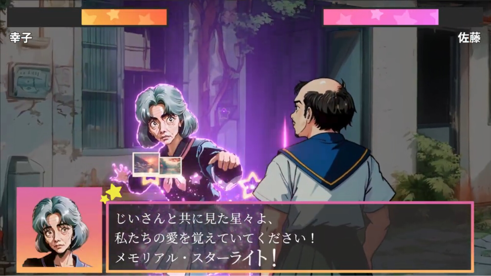 魔法少女☆可愛いラブリー★ずきゅんどきゅんばきゅんぶきゅん☆ルルピン screenshot