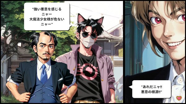 魔法少女☆可愛いラブリー★ずきゅんどきゅんばきゅんぶきゅん☆ルルピン screenshot 11