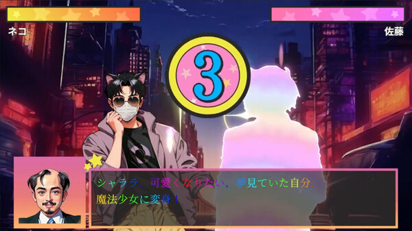 魔法少女☆可愛いラブリー★ずきゅんどきゅんばきゅんぶきゅん☆ルルピン screenshot 5