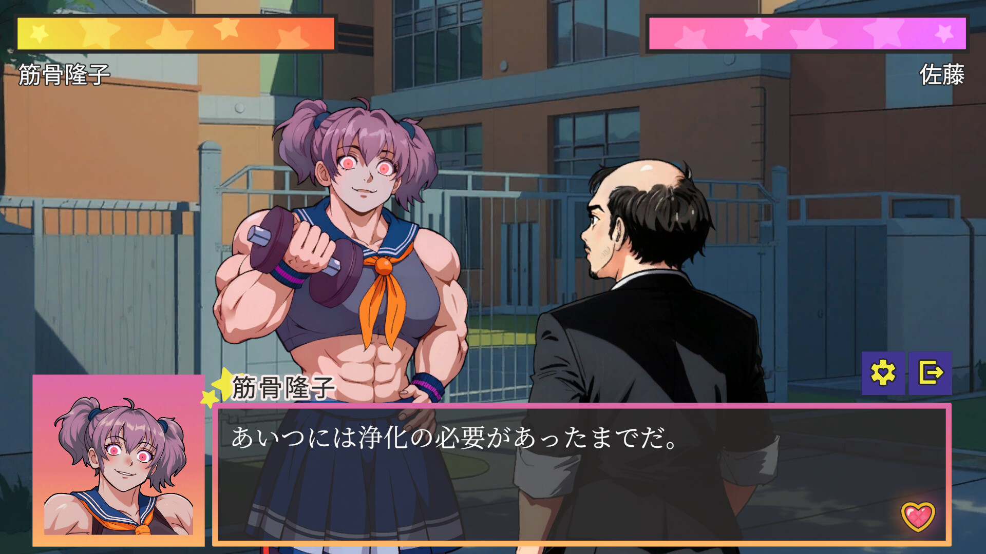 魔法少女☆可愛いラブリー★ずきゅんどきゅんばきゅんぶきゅん☆ルルピン screenshot