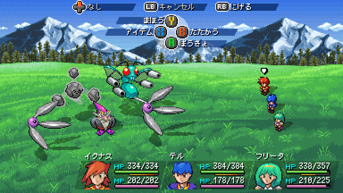 スクリーンショット 6