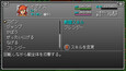 スクリーンショット #11