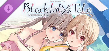 【早咲きのくろゆり】追加シナリオ「花と樹の後日談1」 game header image