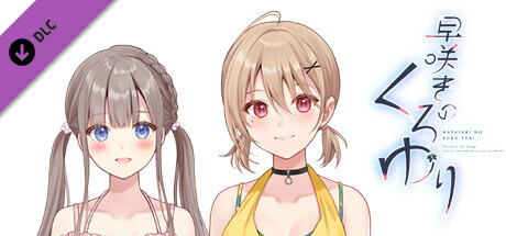 Steam thumbinal